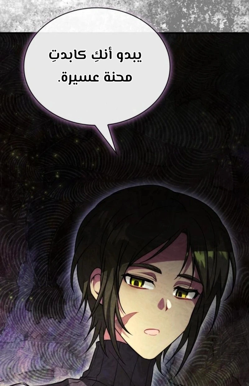 Read I Become a Legendary Arch Mage by Reading a Book AR Manga Online