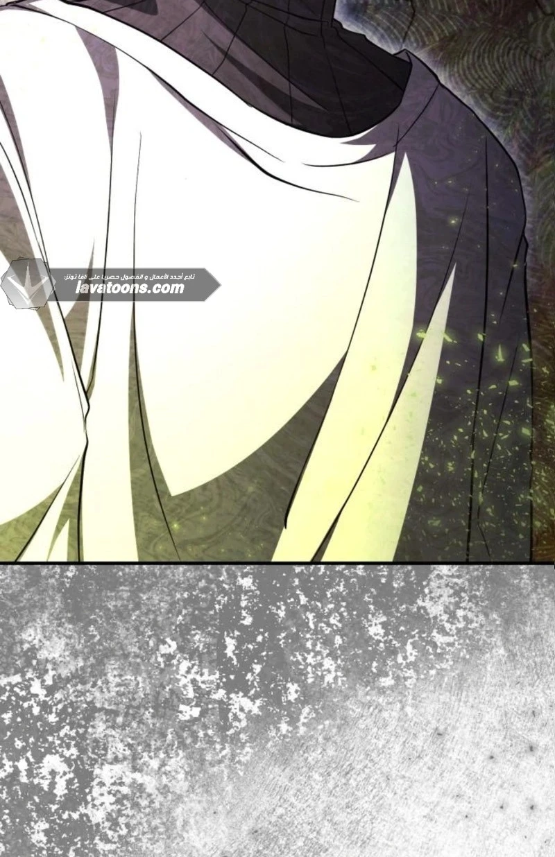 Read I Become a Legendary Arch Mage by Reading a Book AR Manga Online