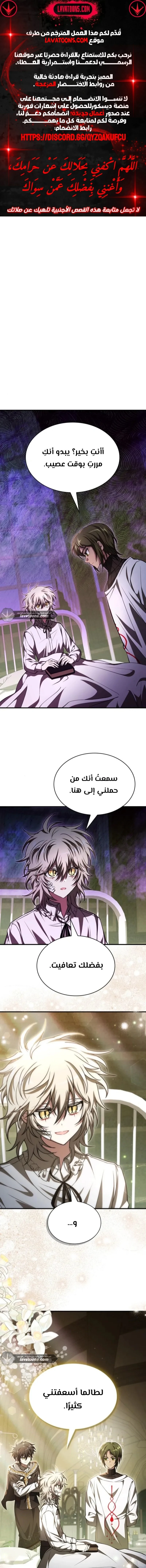 Read I Become a Legendary Arch Mage by Reading a Book AR Manga Online