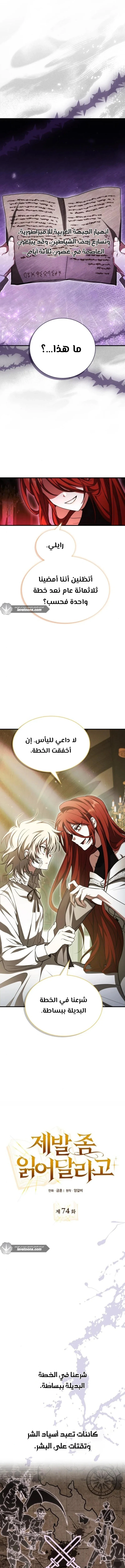 Read I Become a Legendary Arch Mage by Reading a Book AR Manga Online