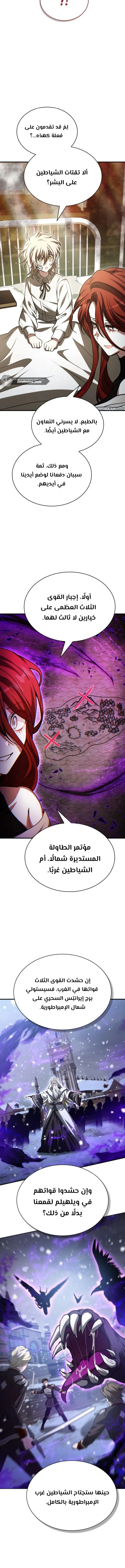 Read I Become a Legendary Arch Mage by Reading a Book AR Manga Online