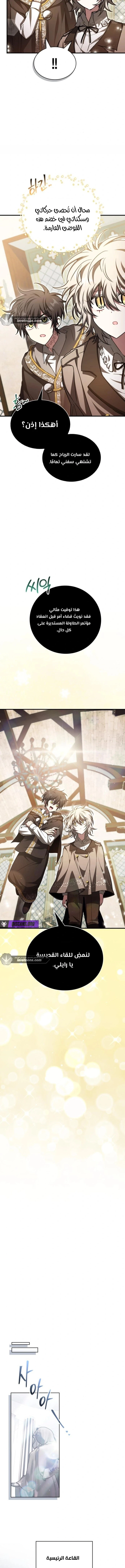 Read I Become a Legendary Arch Mage by Reading a Book AR Manga Online