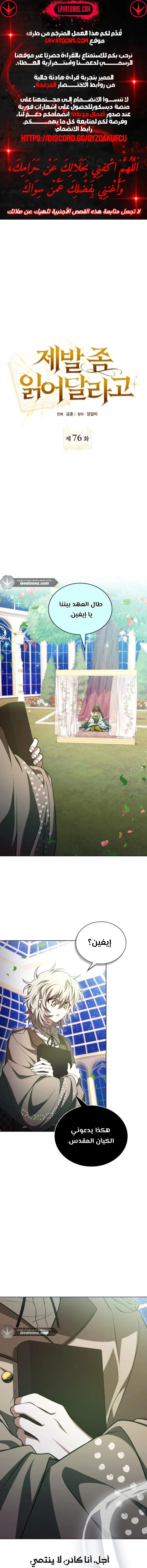 Read I Become a Legendary Arch Mage by Reading a Book AR Manga Online