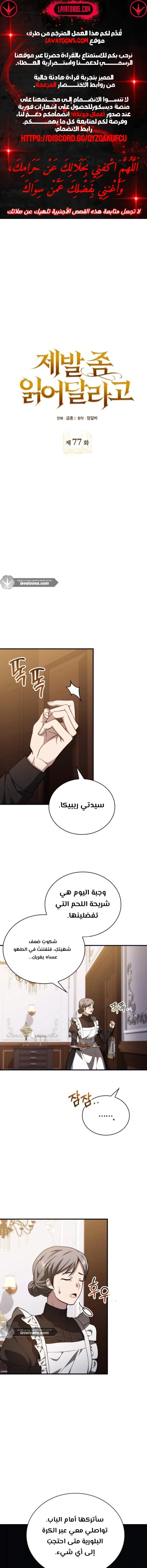 Read I Become a Legendary Arch Mage by Reading a Book AR Manga Online