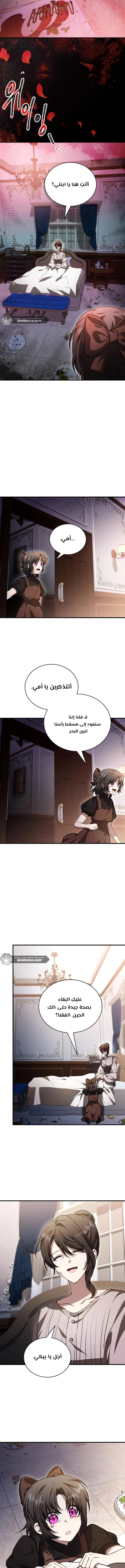 Read I Become a Legendary Arch Mage by Reading a Book AR Manga Online