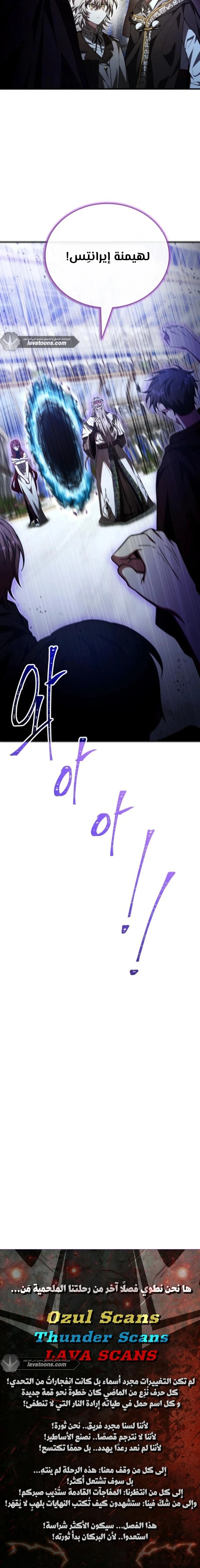 Read I Become a Legendary Arch Mage by Reading a Book AR Manga Online