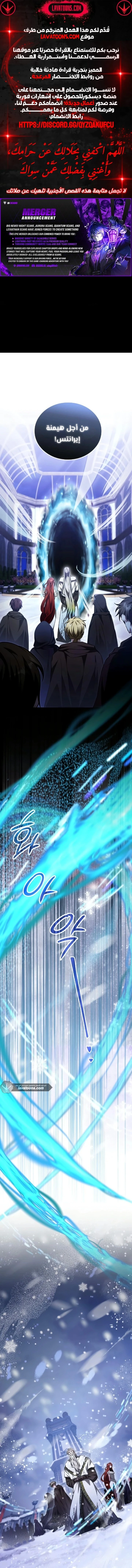 Read I Become a Legendary Arch Mage by Reading a Book AR Manga Online
