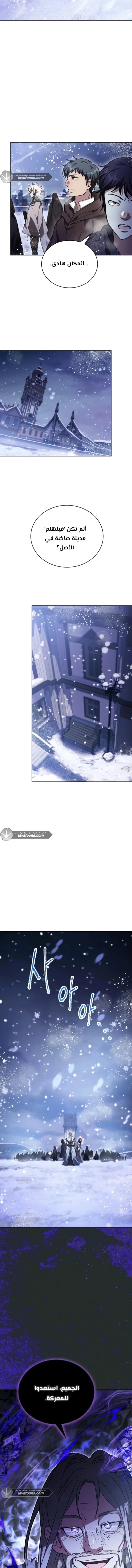 Read I Become a Legendary Arch Mage by Reading a Book AR Manga Online
