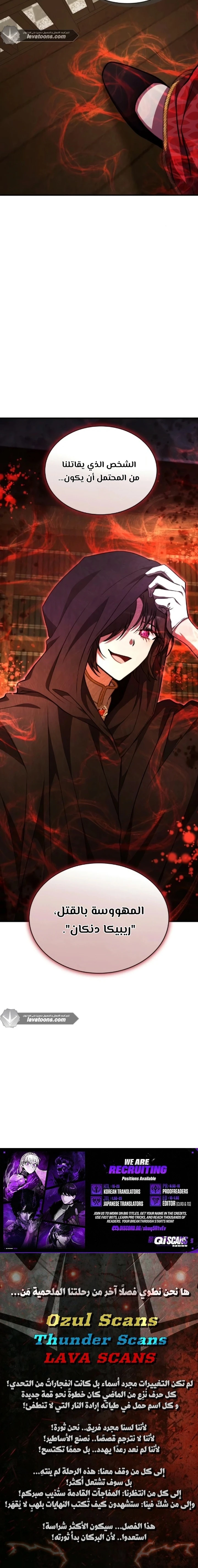 Read I Become a Legendary Arch Mage by Reading a Book AR Manga Online