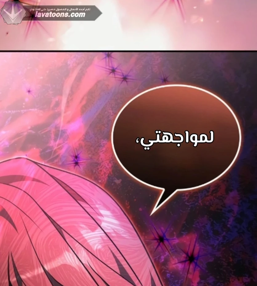 Read I Become a Legendary Arch Mage by Reading a Book AR Manga Online