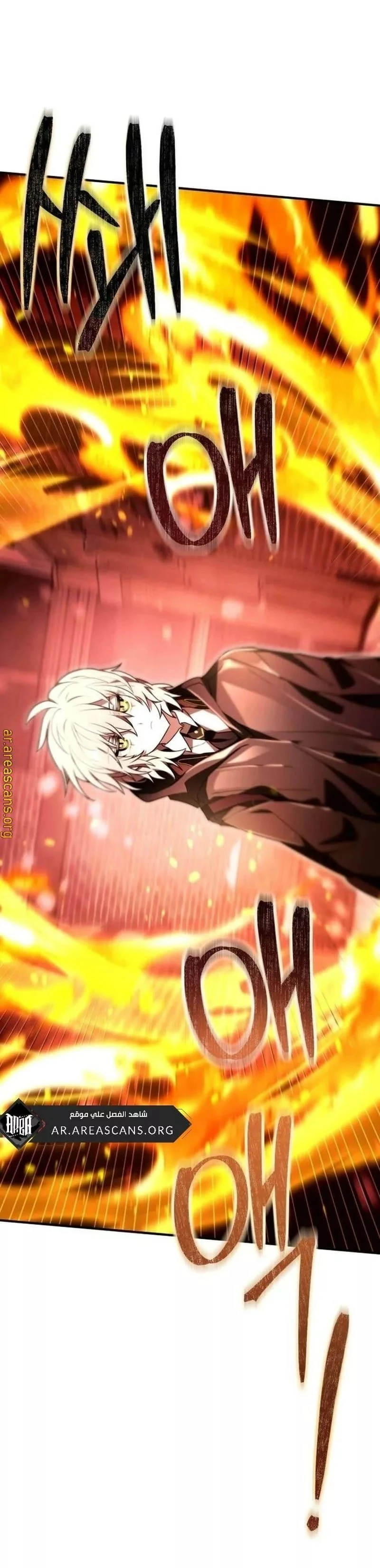 Read I Become a Legendary Arch Mage by Reading a Book AR Manga Online