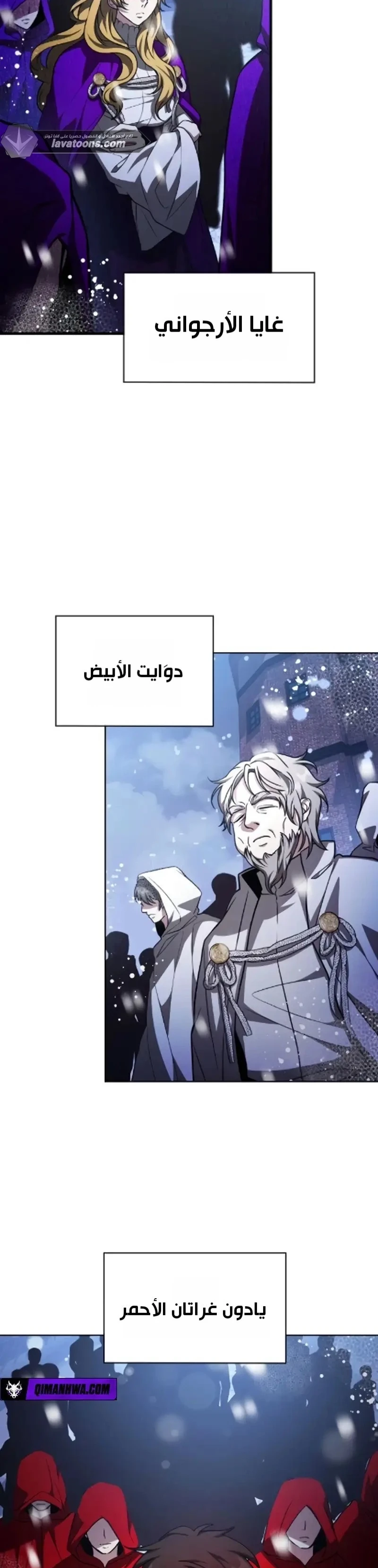 Read I Become a Legendary Arch Mage by Reading a Book AR Manga Online