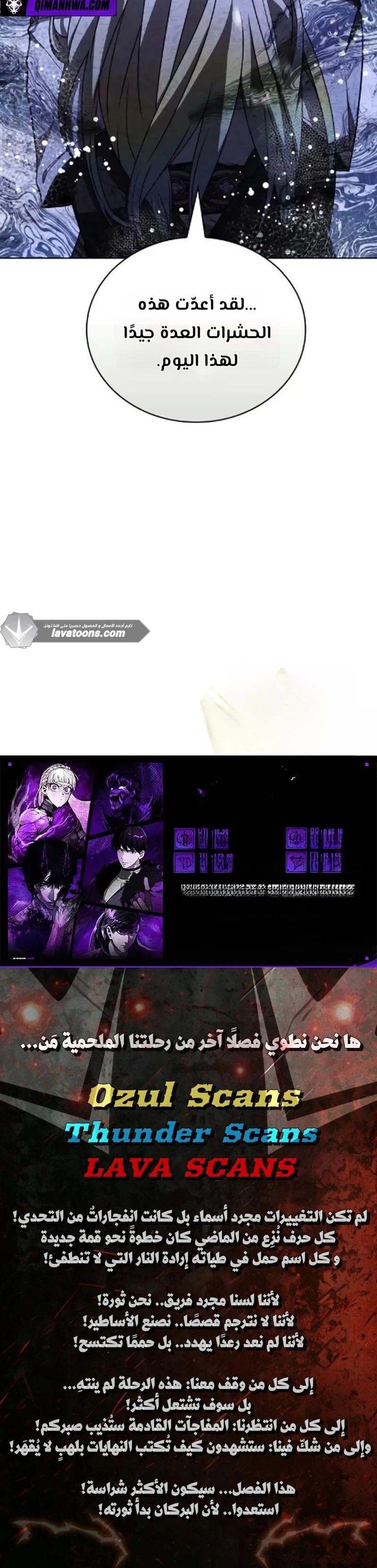 Read I Become a Legendary Arch Mage by Reading a Book AR Manga Online