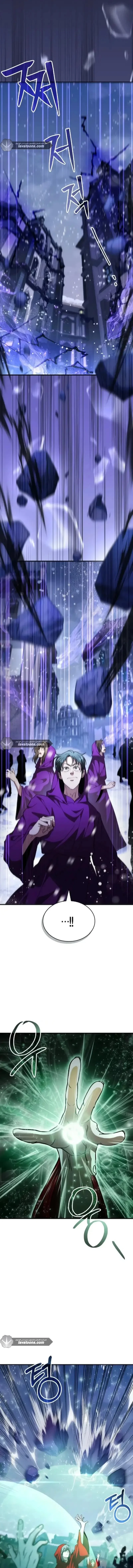 Read I Become a Legendary Arch Mage by Reading a Book AR Manga Online