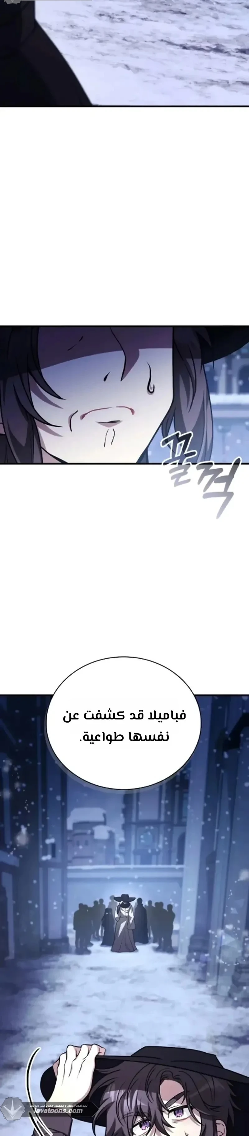 Read I Become a Legendary Arch Mage by Reading a Book AR Manga Online