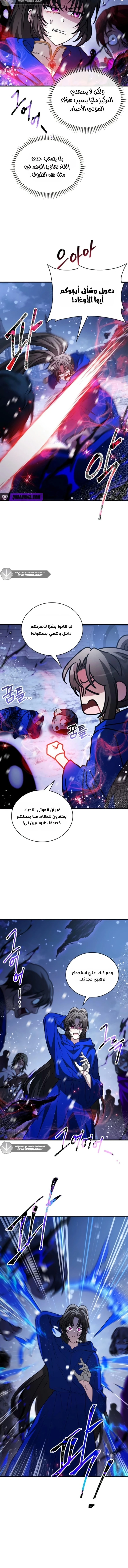 Read I Become a Legendary Arch Mage by Reading a Book AR Manga Online