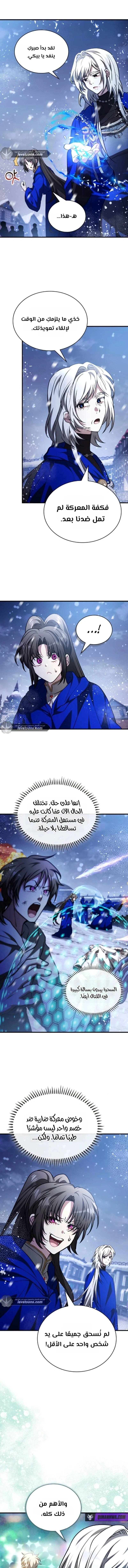 Read I Become a Legendary Arch Mage by Reading a Book AR Manga Online