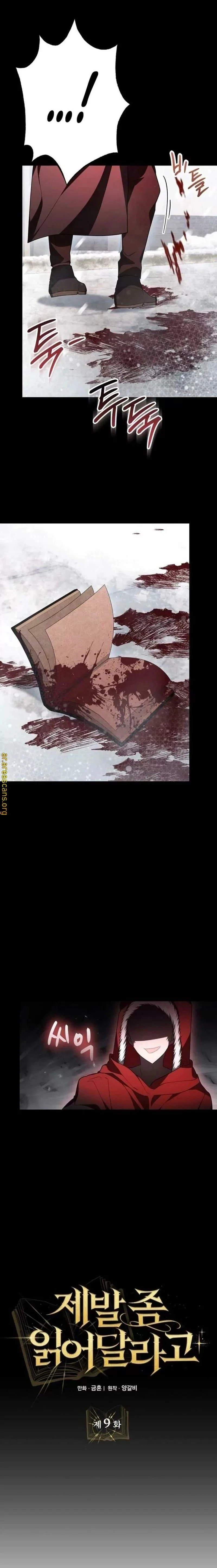 Read I Become a Legendary Arch Mage by Reading a Book AR Manga Online