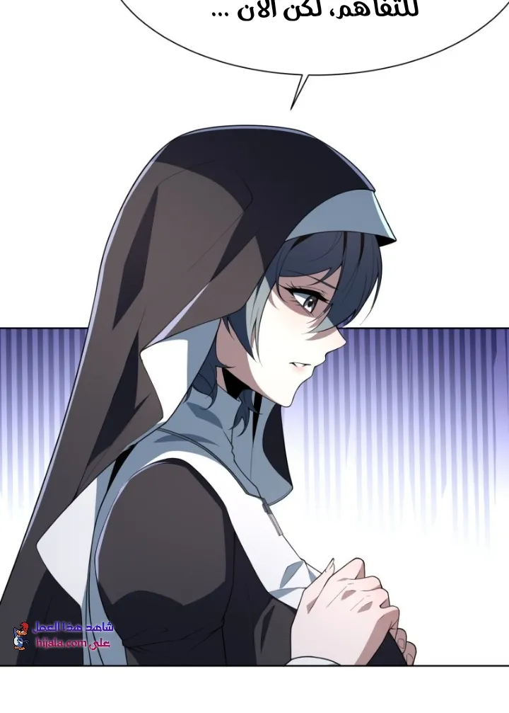 Read I Build an Industrial Empire on the Magic Continent AR Manga Online