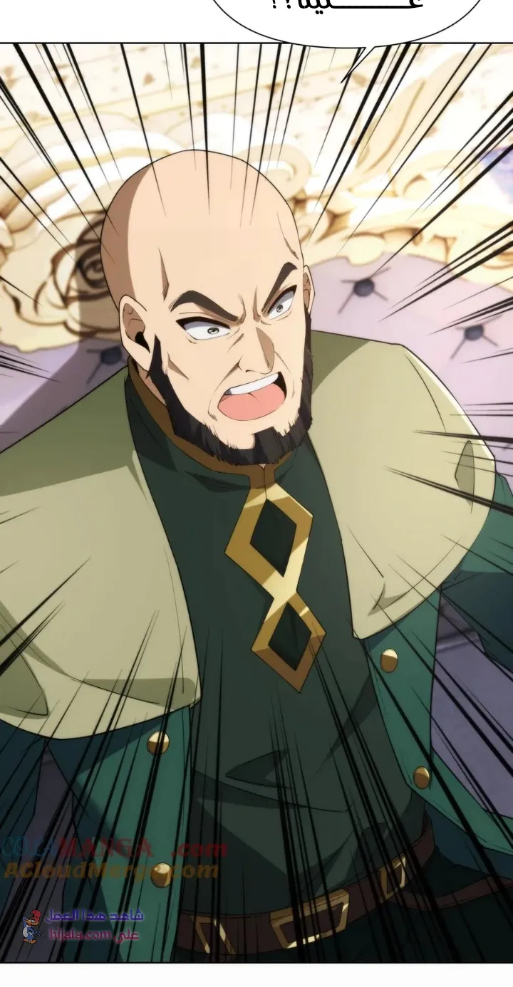 Read I Build an Industrial Empire on the Magic Continent AR Manga Online