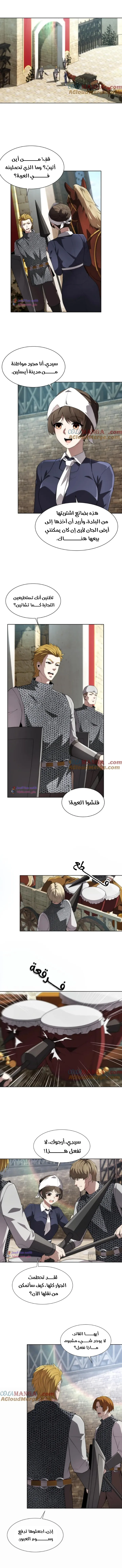 Read I Build an Industrial Empire on the Magic Continent AR Manga Online