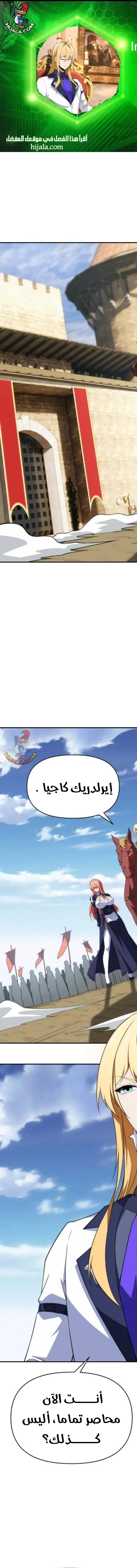 Read I Build an Industrial Empire on the Magic Continent AR Manga Online