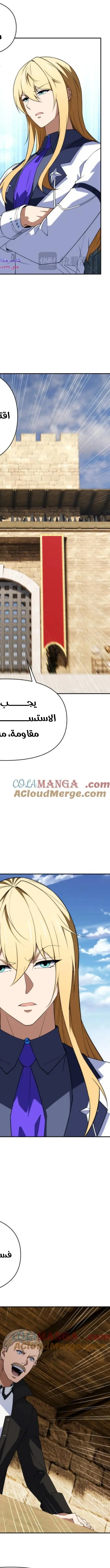 Read I Build an Industrial Empire on the Magic Continent AR Manga Online