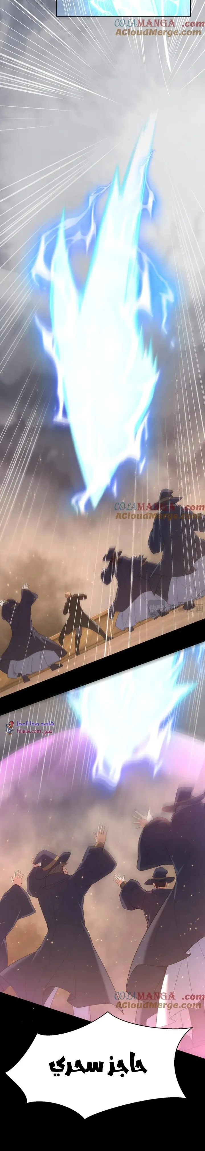 Read I Build an Industrial Empire on the Magic Continent AR Manga Online
