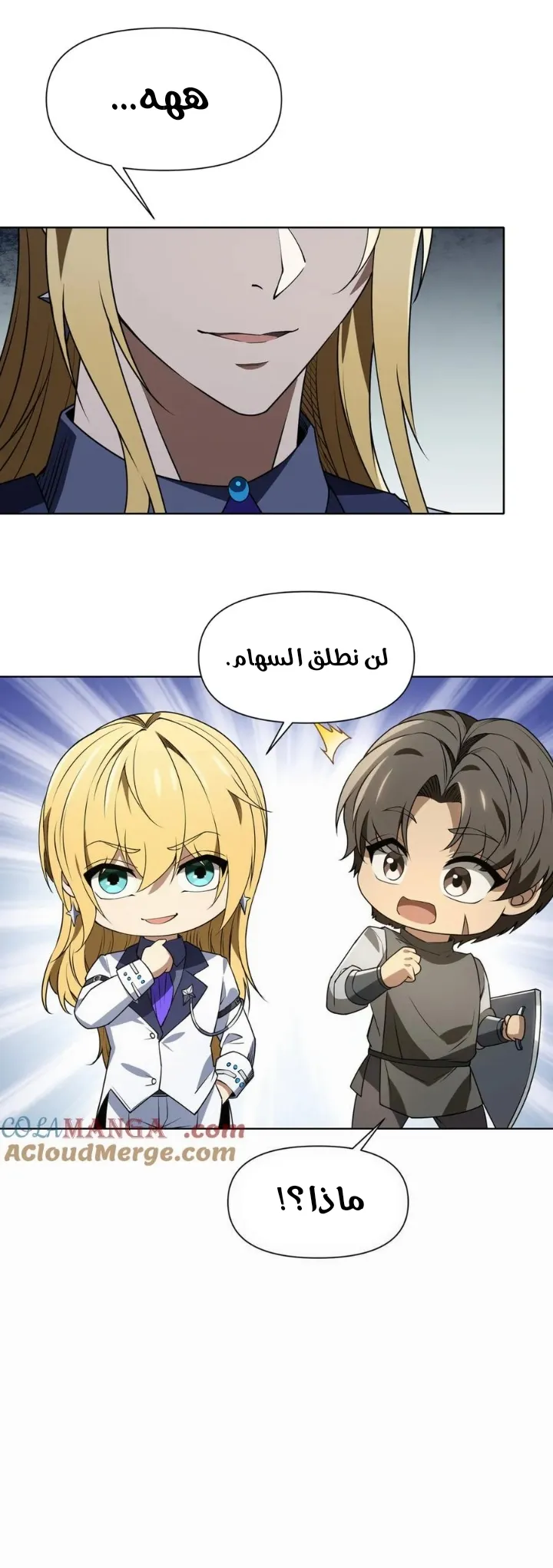 Read I Build an Industrial Empire on the Magic Continent AR Manga Online