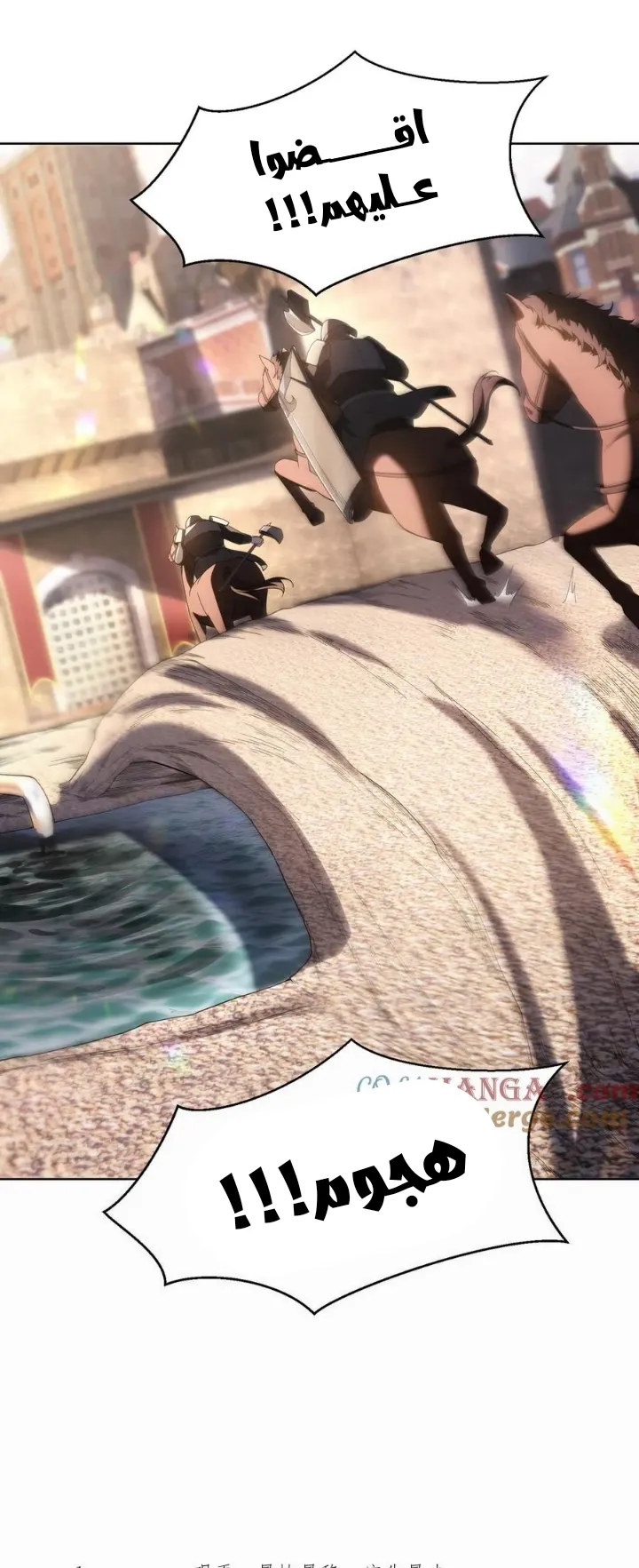 Read I Build an Industrial Empire on the Magic Continent AR Manga Online