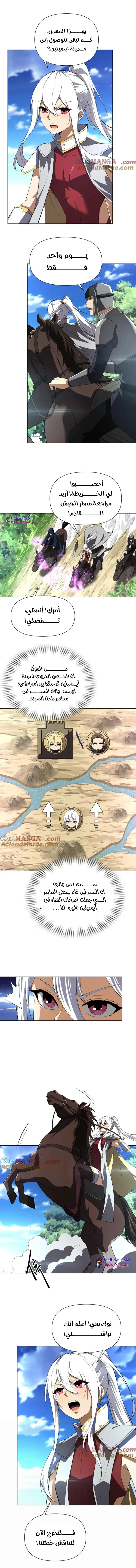 Read I Build an Industrial Empire on the Magic Continent AR Manga Online