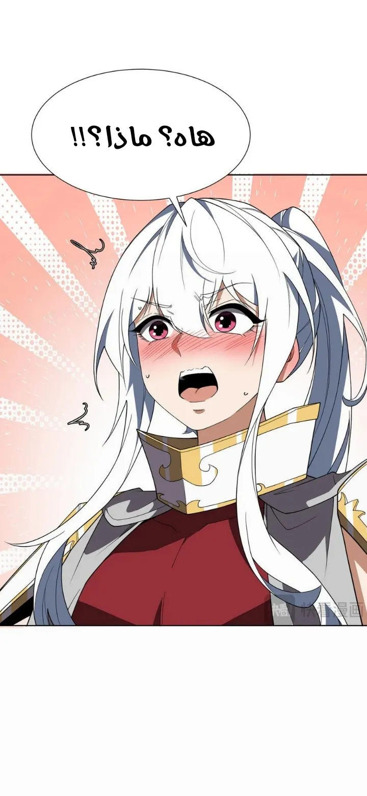 Read I Build an Industrial Empire on the Magic Continent AR Manga Online