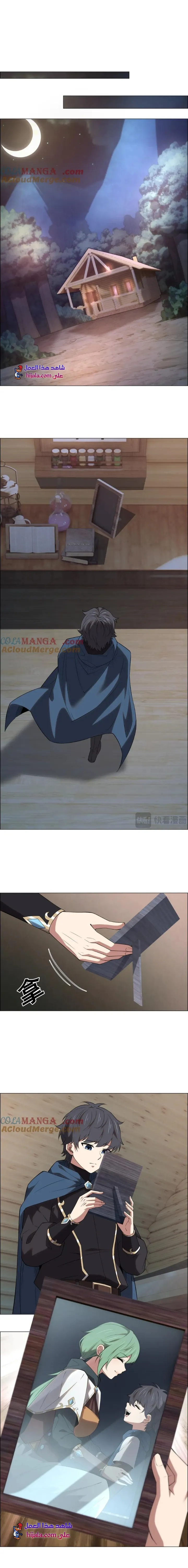 Read I Build an Industrial Empire on the Magic Continent AR Manga Online
