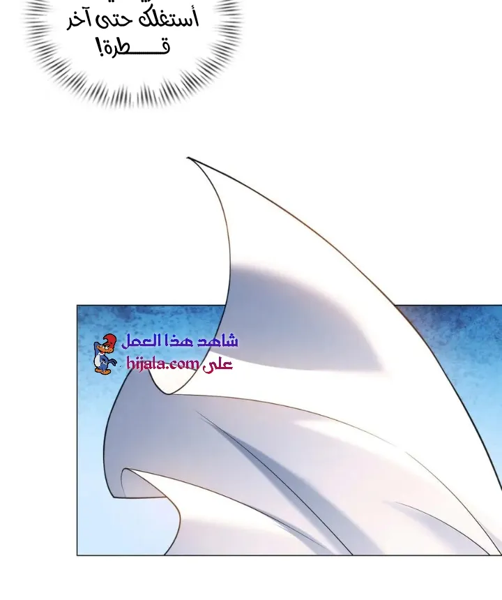 Read I Build an Industrial Empire on the Magic Continent AR Manga Online