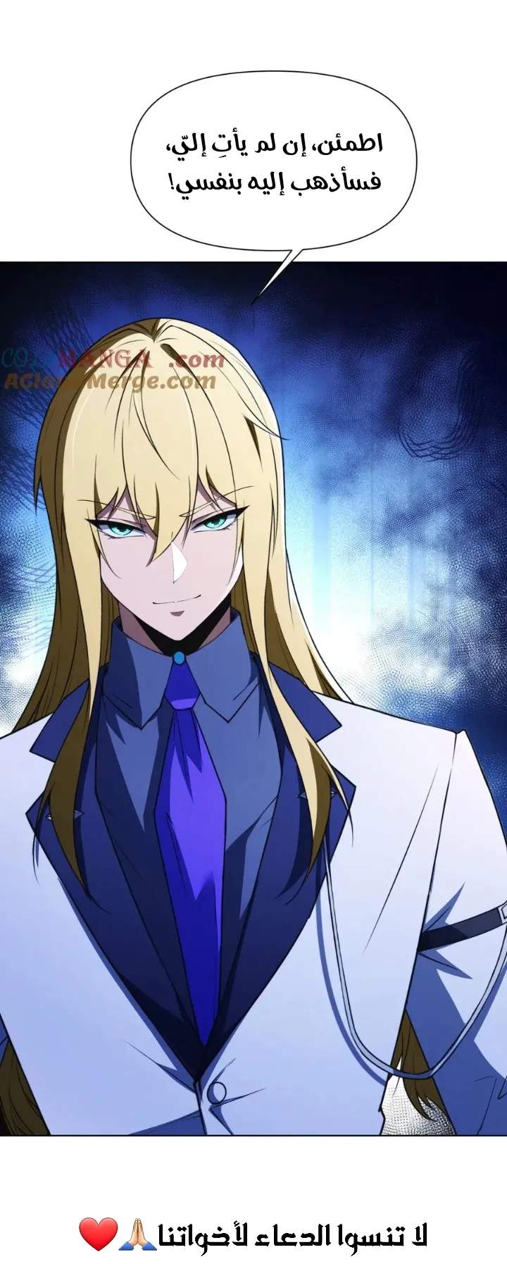 Read I Build an Industrial Empire on the Magic Continent AR Manga Online