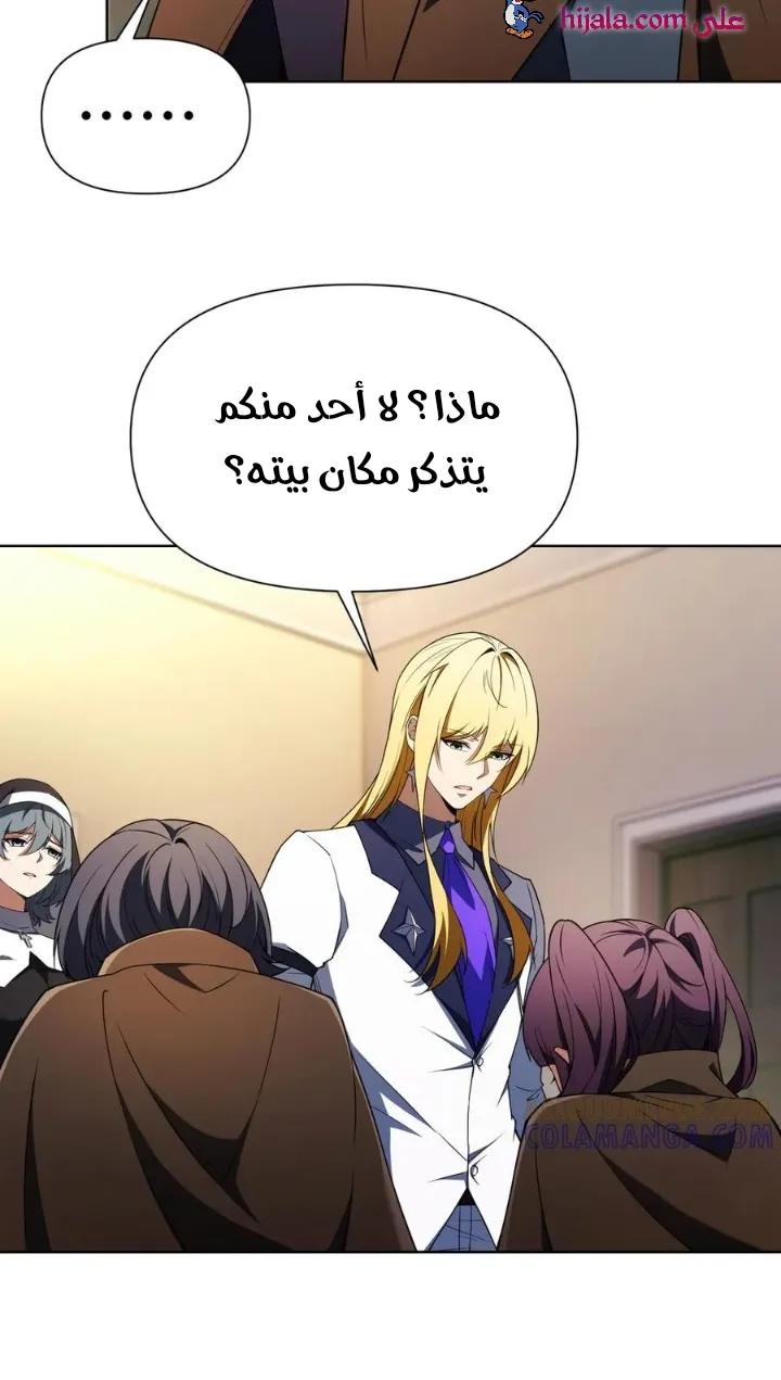 Read I Build an Industrial Empire on the Magic Continent AR Manga Online