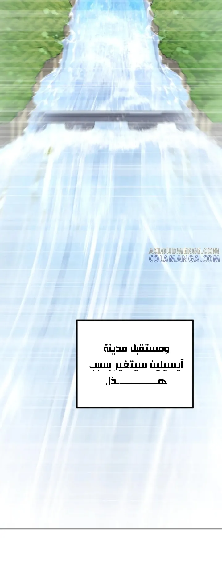Read I Build an Industrial Empire on the Magic Continent AR Manga Online