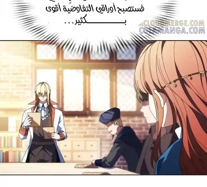 Read I Build an Industrial Empire on the Magic Continent AR Manga Online
