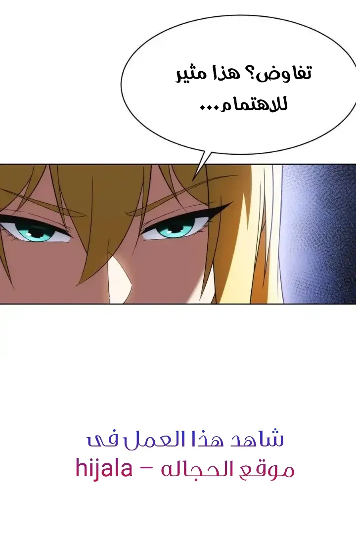Read I Build an Industrial Empire on the Magic Continent AR Manga Online