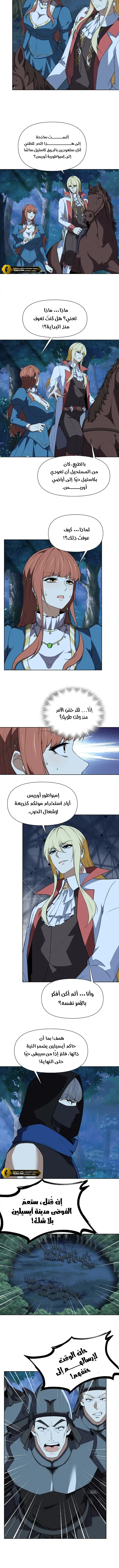 Read I Build an Industrial Empire on the Magic Continent AR Manga Online