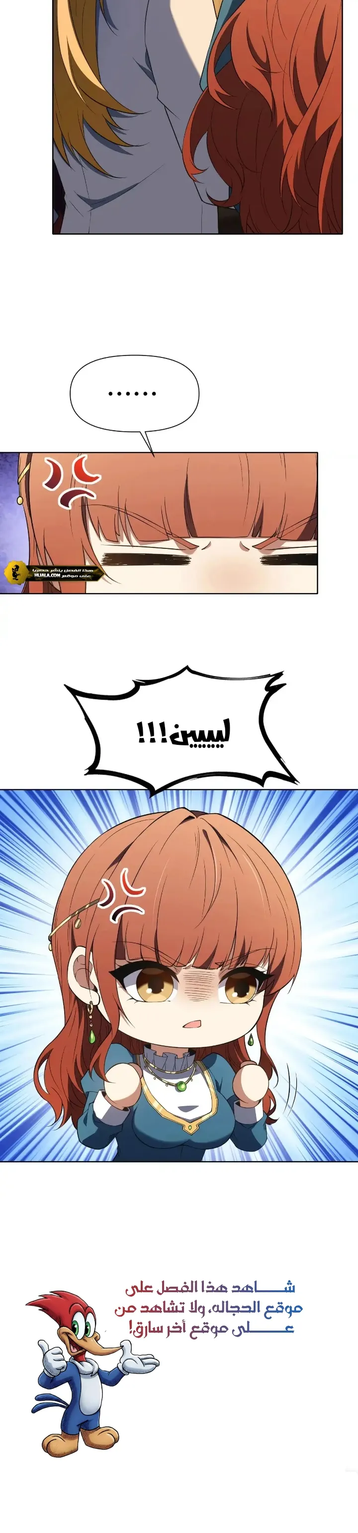 Read I Build an Industrial Empire on the Magic Continent AR Manga Online