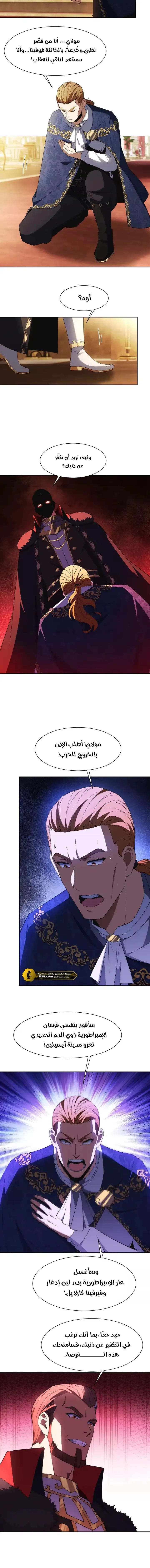 Read I Build an Industrial Empire on the Magic Continent AR Manga Online