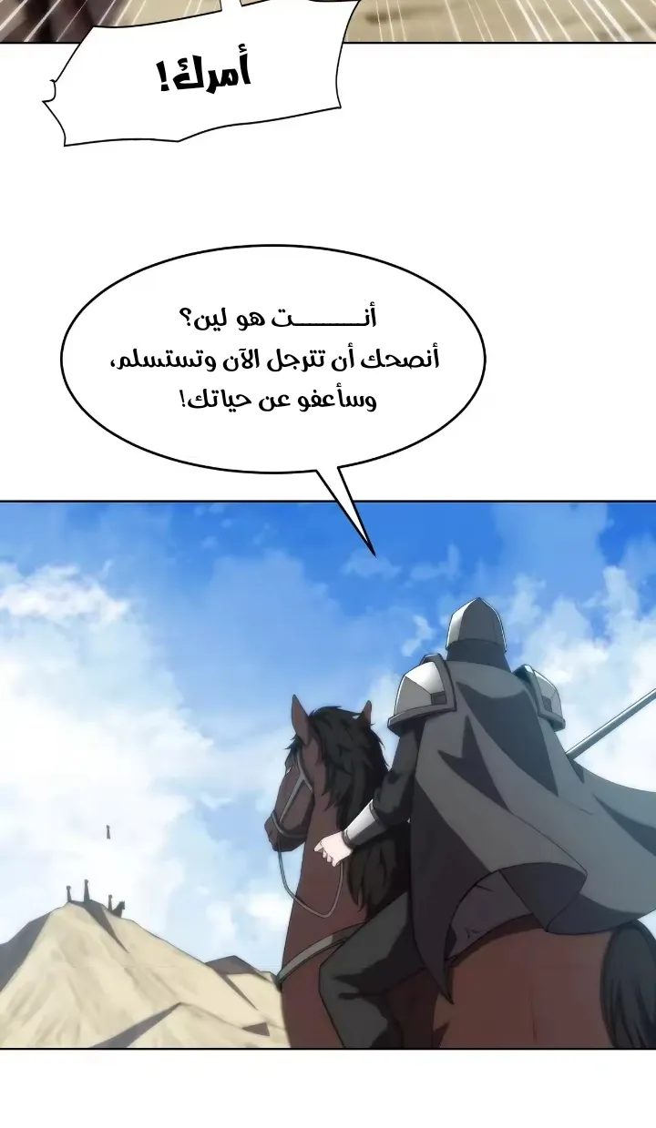 Read I Build an Industrial Empire on the Magic Continent AR Manga Online