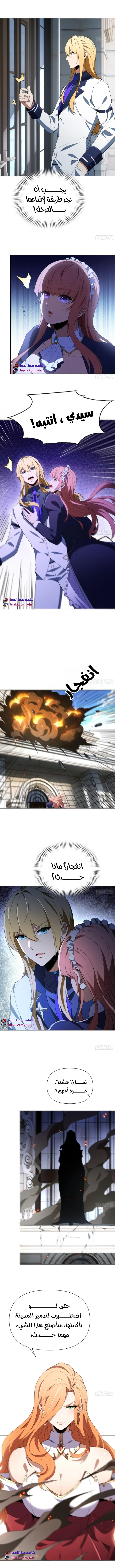 Read I Build an Industrial Empire on the Magic Continent AR Manga Online