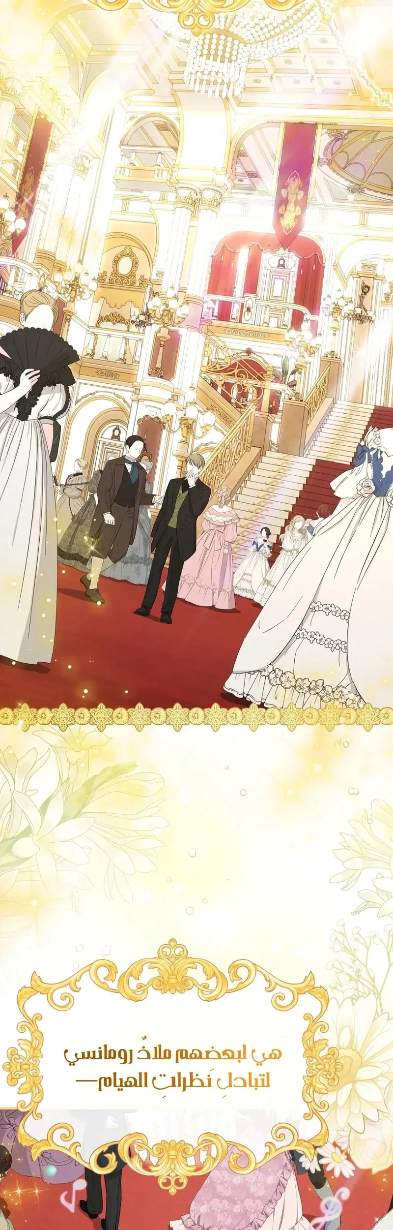 Read I Faked a Pregnancy but My Husband Returned AR Manga Online