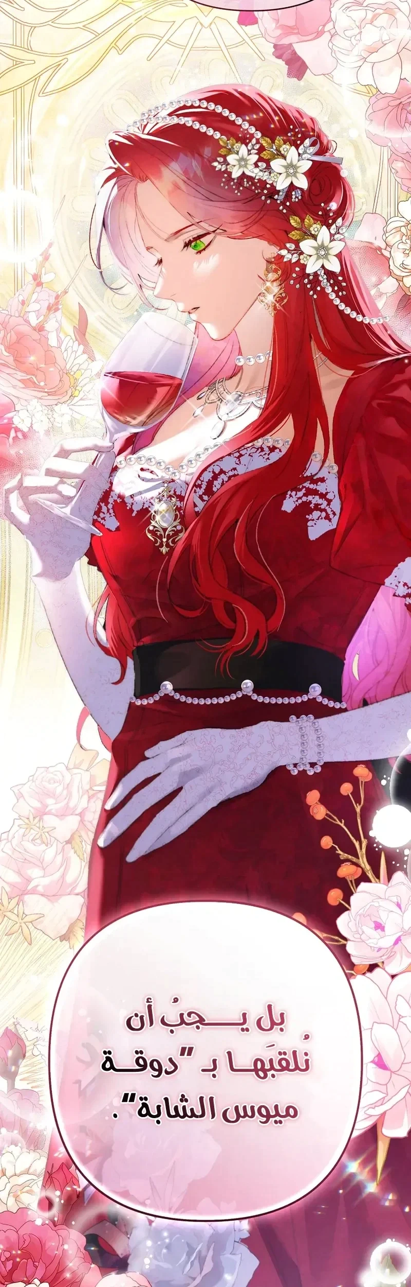 Read I Faked a Pregnancy but My Husband Returned AR Manga Online