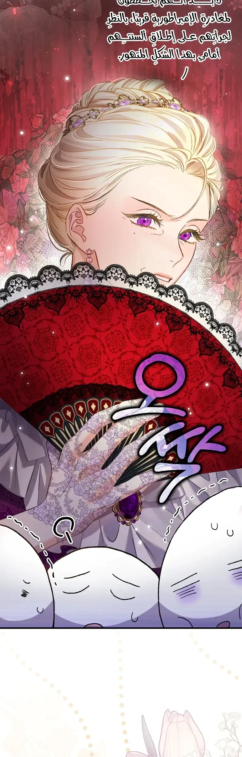 Read I Faked a Pregnancy but My Husband Returned AR Manga Online