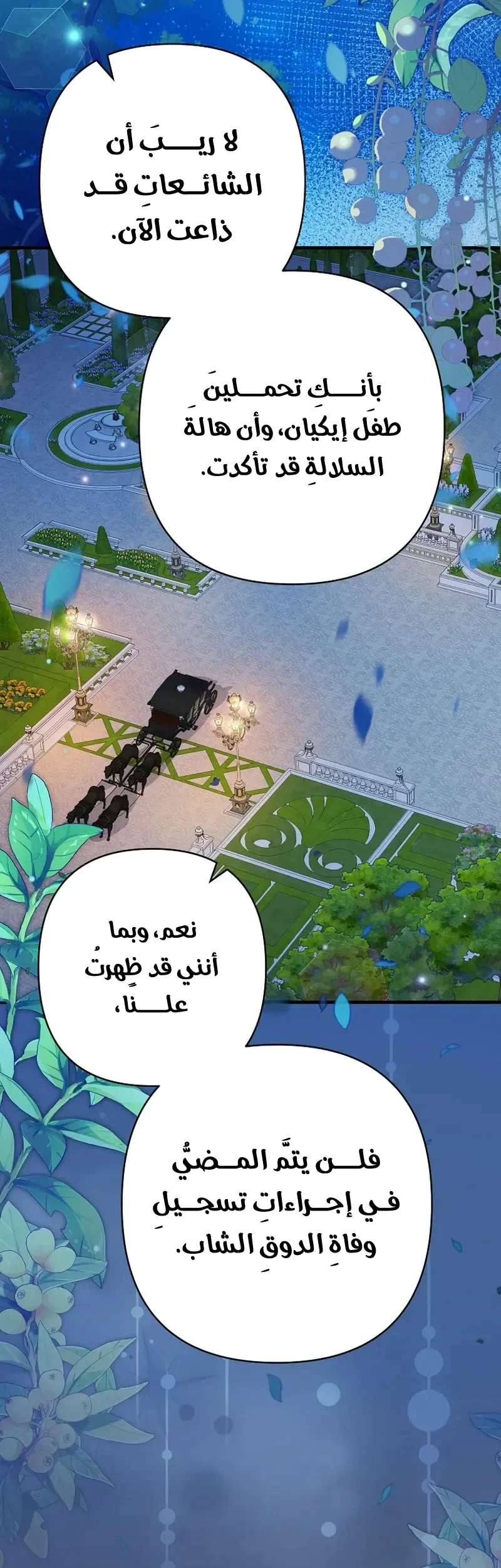 Read I Faked a Pregnancy but My Husband Returned AR Manga Online