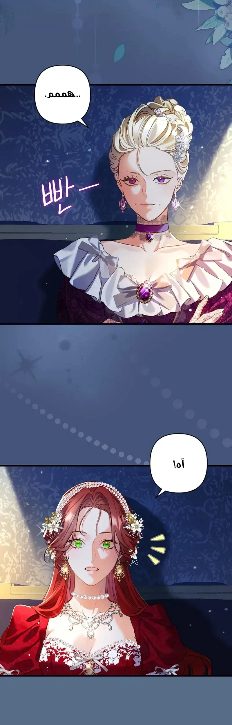 Read I Faked a Pregnancy but My Husband Returned AR Manga Online
