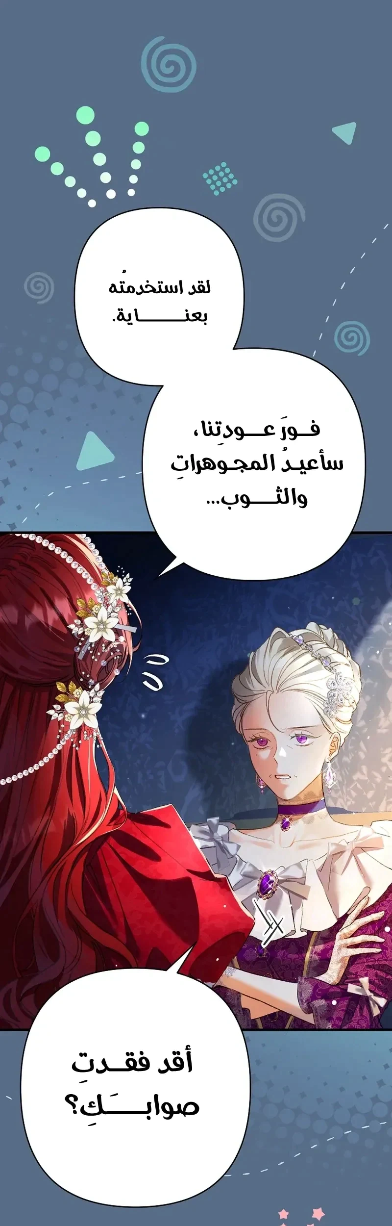 Read I Faked a Pregnancy but My Husband Returned AR Manga Online